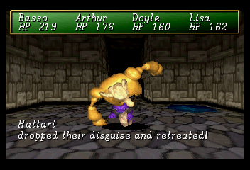 Shining the Holy Ark screenshot 5 for Sega Saturn